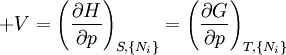 +V=\left(\frac{\partial H}{\partial p}\right)_{S,\{N_i\}}   =\left(\frac{\partial G}{\partial p}\right)_{T,\{N_i\}}