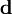 \mathbf{d}