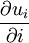 {{\partial u_i} \over {\partial i}}